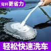 The car wash mop with a telescopic bent rod is a special brush for cleaning cars. It won't damage the car and is sturdy and durable. It is a car wash wonder. Chenille car brush details Picture